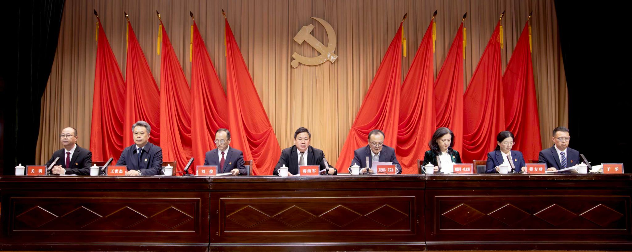 中国共产党博彩曝光网第三届委员会第四次全体（扩大）会议暨2026年党建工作领导小组（扩大）会议召开